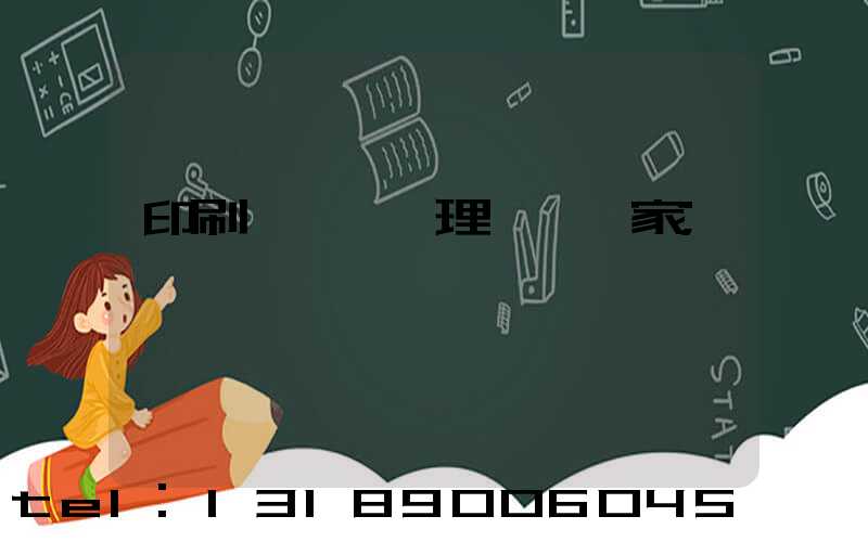 印刷廠廢氣處理設備廠家